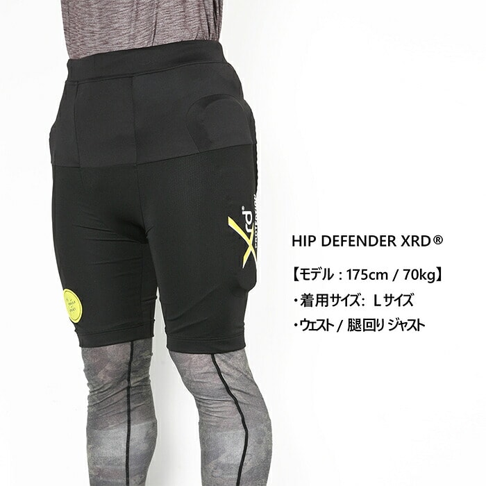 2627 EB'S PROTECTOR HIP PROTECT XRD PLUS / 4600114