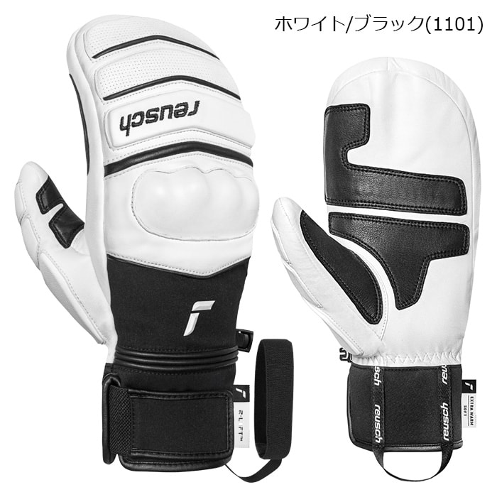 2627 【6501405】reusch 로이쉬 글러브 WORLD CHAMP MITTEN