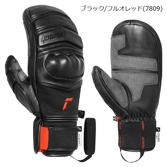 2627 【6501405】reusch 로이쉬 글러브 WORLD CHAMP MITTEN