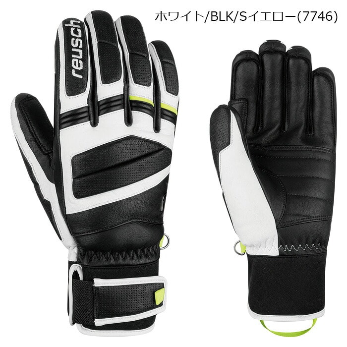 2627 【6101109】reusch 장갑 MASTER PRO