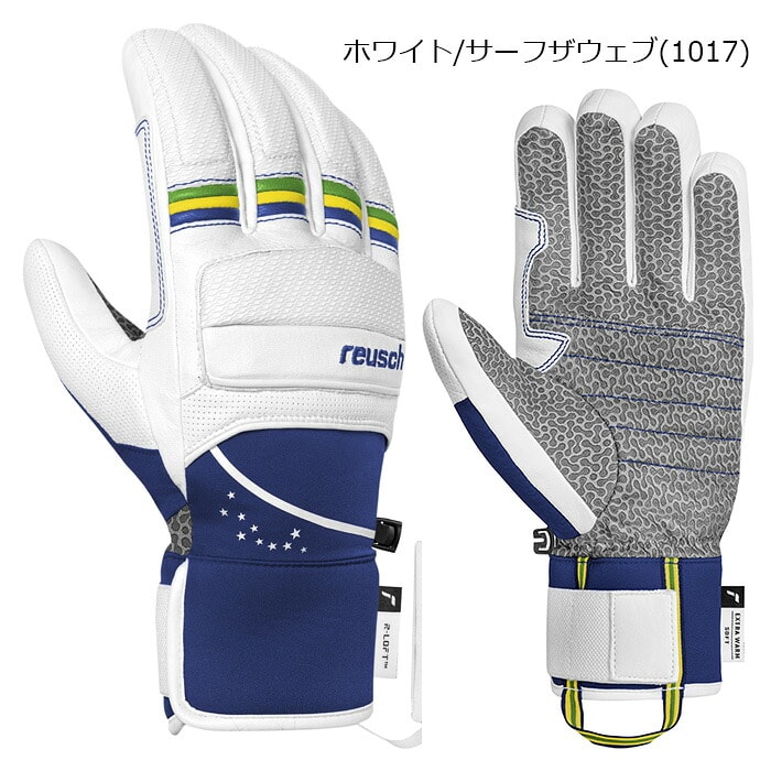 2627 【6501122】reusch 로이쉬 글러브 LUCAS BRAATHEN