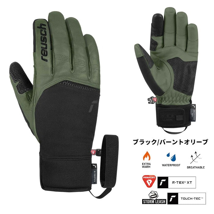 2627 【6502229】reusch 로이쉬 장갑 LLEON R-TEX XT