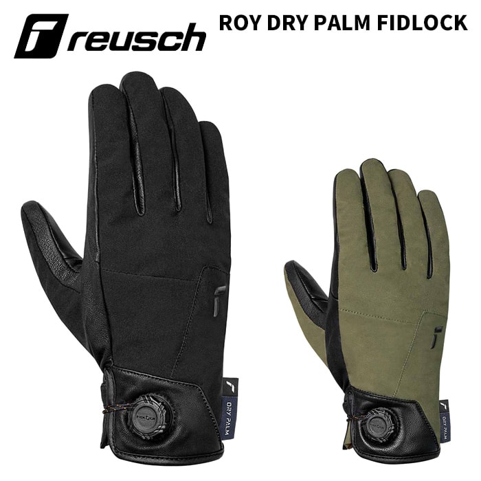 2627 【6501184】reusch 장갑 ROY DRY PALM FIDLOCK