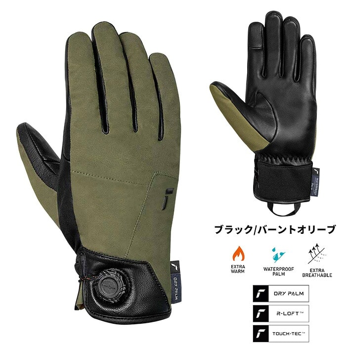 2627 【6501184】reusch 장갑 ROY DRY PALM FIDLOCK