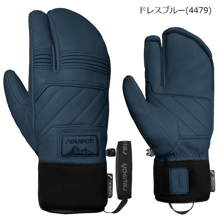 2627 【6502842】reusch 로이쉬 장갑 LEGACY R-TEX XT LOBSTAR