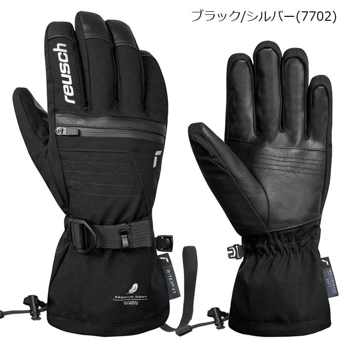 2627 【6501244】reusch 로이쉬 장갑 LANDO R-TEX XT
