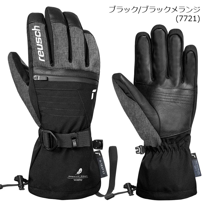2627 【6501244】reusch 로이쉬 장갑 LANDO R-TEX XT