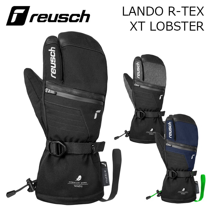 2627 【6501844】reusch 장갑 LANDO R-TEX XT LOBSTER
