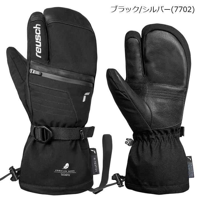 2627 【6501844】reusch 장갑 LANDO R-TEX XT LOBSTER