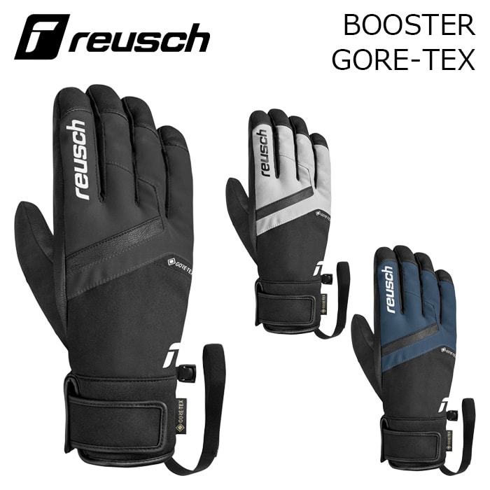 2627 【6501329】reusch 장갑 BOOSTER GORE-TEX