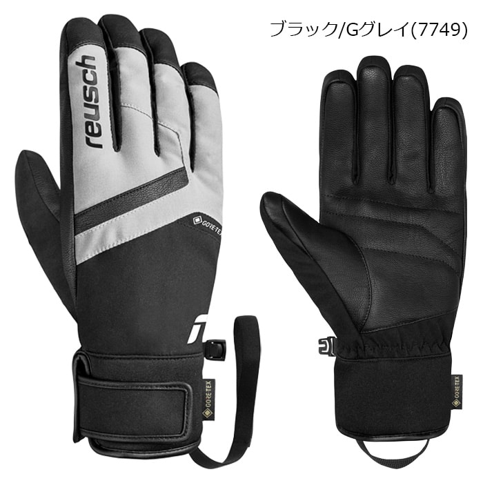 2627 【6501329】reusch 장갑 BOOSTER GORE-TEX