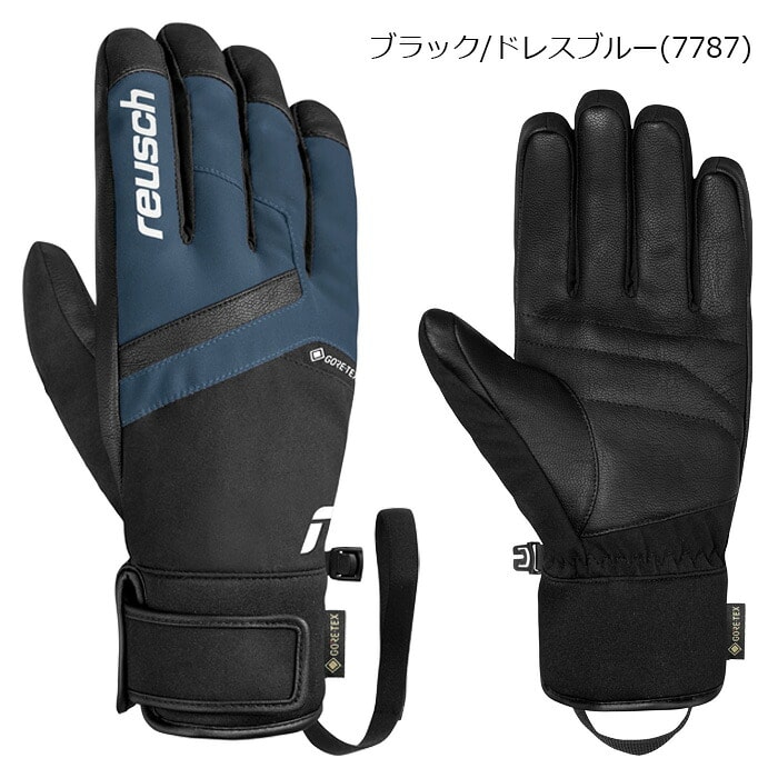 2627 【6501329】reusch 장갑 BOOSTER GORE-TEX