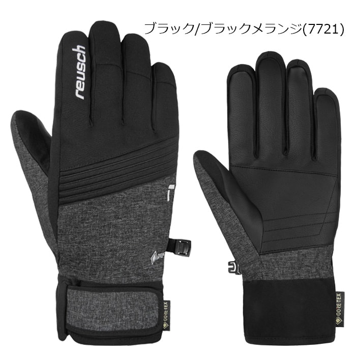 2627 【6401347】reusch 로이쉬 글러브 FERGUS GORE-TEX