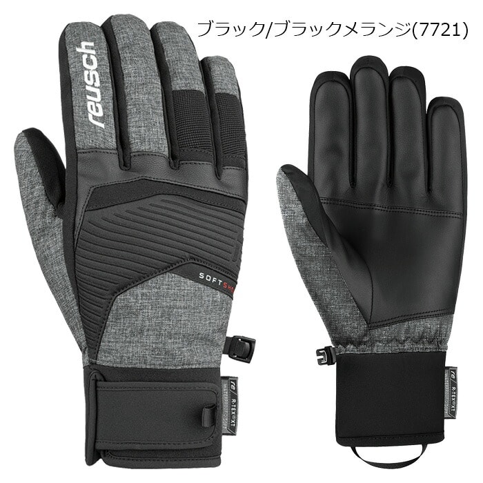 2627 【6101205】reusch 장갑 VENOM R-TEX XT