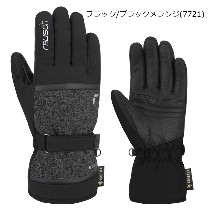 2627 【6431322】reusch 장갑 ALISON GORE-TEX 여성용