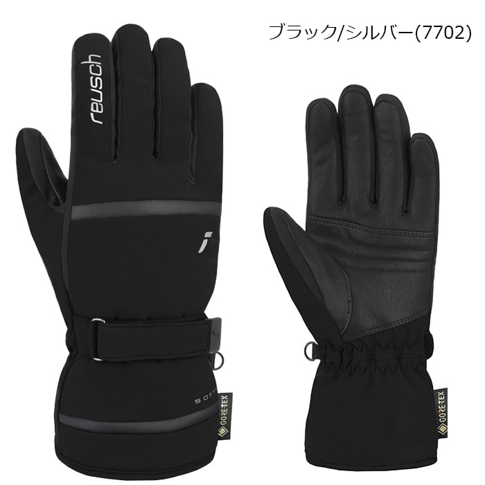 2627 【6431322】reusch 장갑 ALISON GORE-TEX 여성용
