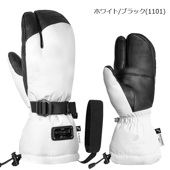2627 【6531854】reusch 로이쉬 장갑 YUNA DOWN R-TEX XT LOBSTER 여성용