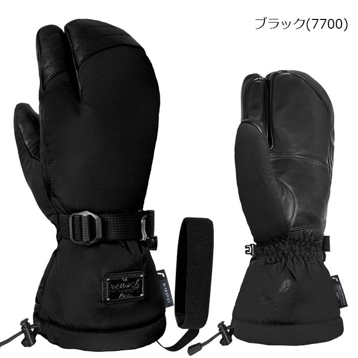 2627 【6531854】reusch 로이쉬 장갑 YUNA DOWN R-TEX XT LOBSTER 여성용