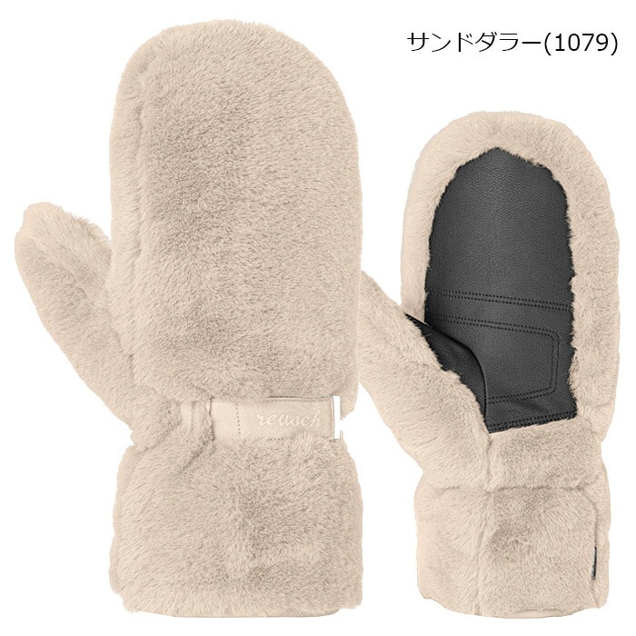 2627 【6531557】reusch 로이쉬 글러브 MOLLY R-TEX XT MITTEN 주니어