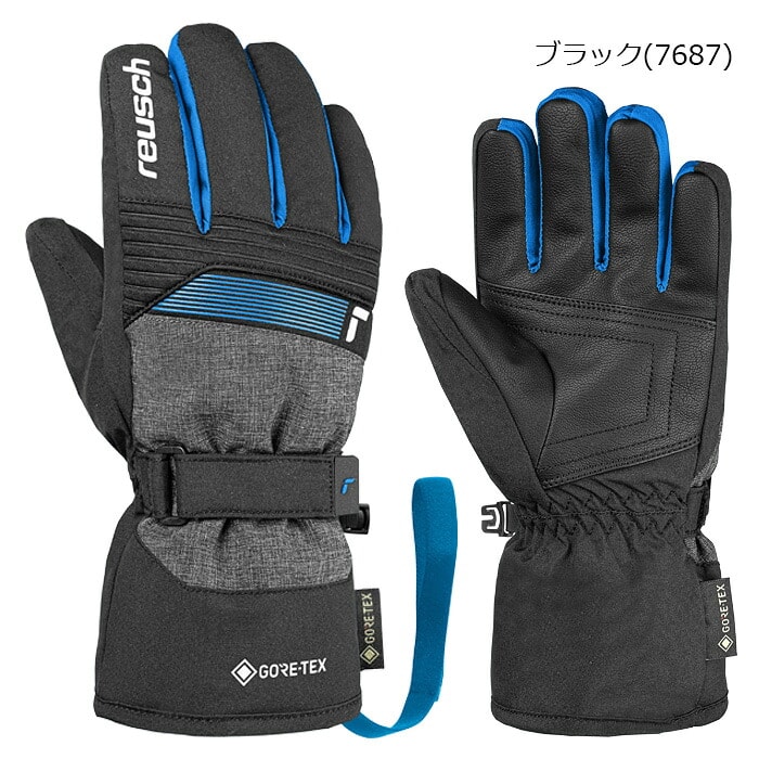 2627 【6661305】reusch 로이쉬 장갑 ROCKET GORE-TEX JUNIOR 주니어