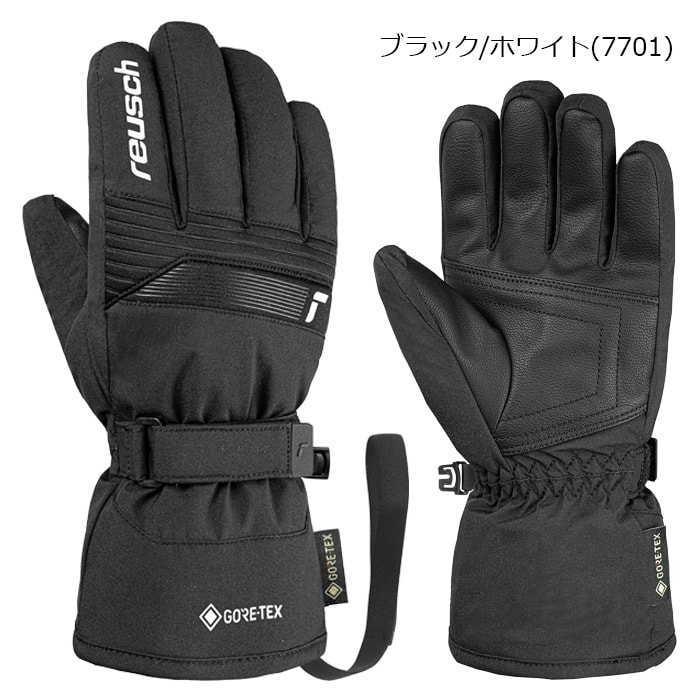2627 【6661305】reusch 로이쉬 장갑 ROCKET GORE-TEX JUNIOR 주니어