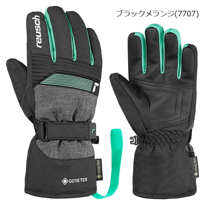 2627 【6661305】reusch 로이쉬 장갑 ROCKET GORE-TEX JUNIOR 주니어