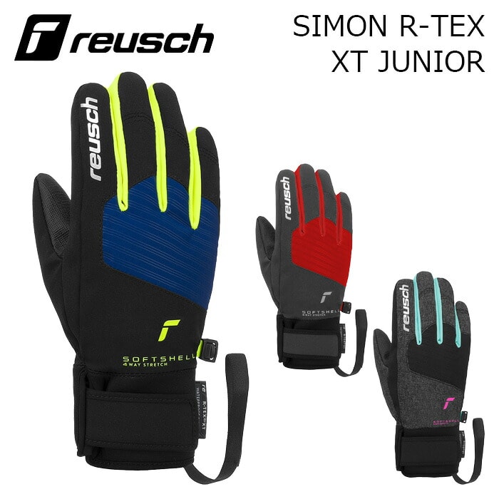 2627 【6261210】reusch 로이쉬 장갑 SIMON JUNIOR 주니어