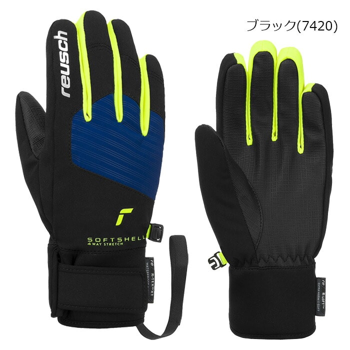 2627 【6261210】reusch 로이쉬 장갑 SIMON JUNIOR 주니어
