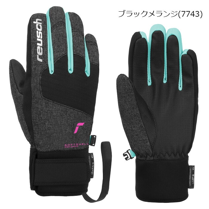 2627 【6261210】reusch 로이쉬 장갑 SIMON JUNIOR 주니어
