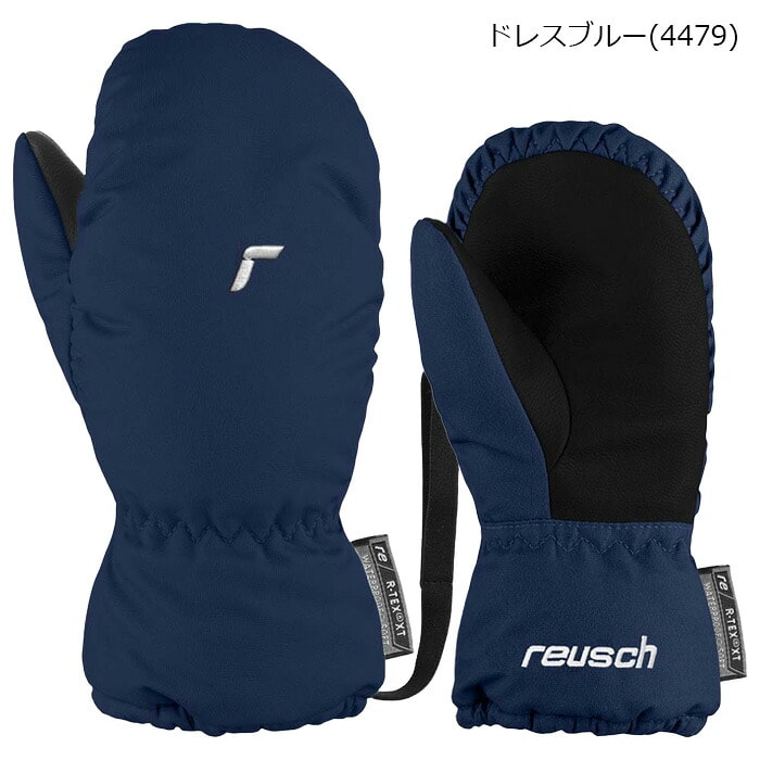 2627 【6185588】reusch 로이쉬 장갑 OLLY R-TEX XT MITTEN 주니어