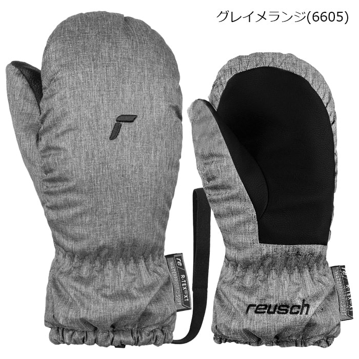 2627 【6185588】reusch 로이쉬 장갑 OLLY R-TEX XT MITTEN 주니어