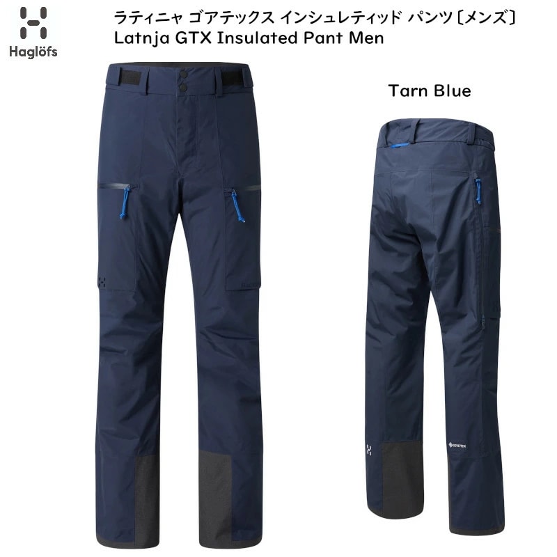 2526 HAGLOFS Latnja GTX Insulated Pant 【GORE-TEX】