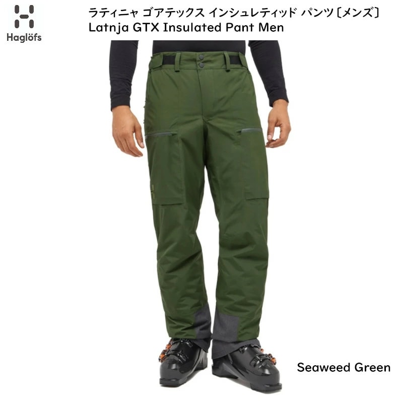 2526 HAGLOFS Latnja GTX Insulated Pant 【GORE-TEX】