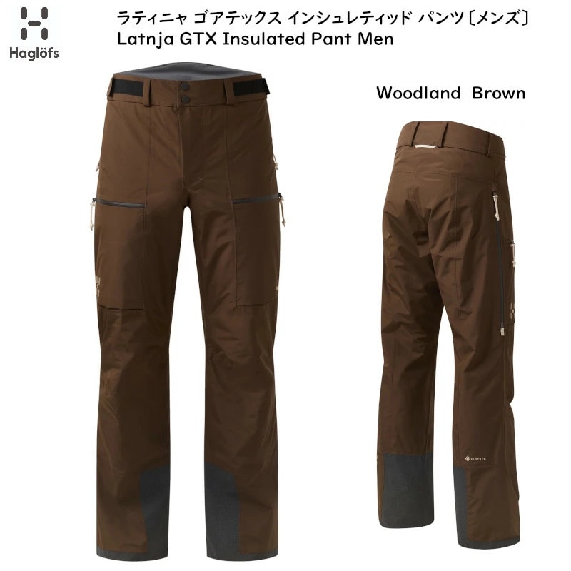 2526 HAGLOFS Latnja GTX Insulated Pant 【GORE-TEX】