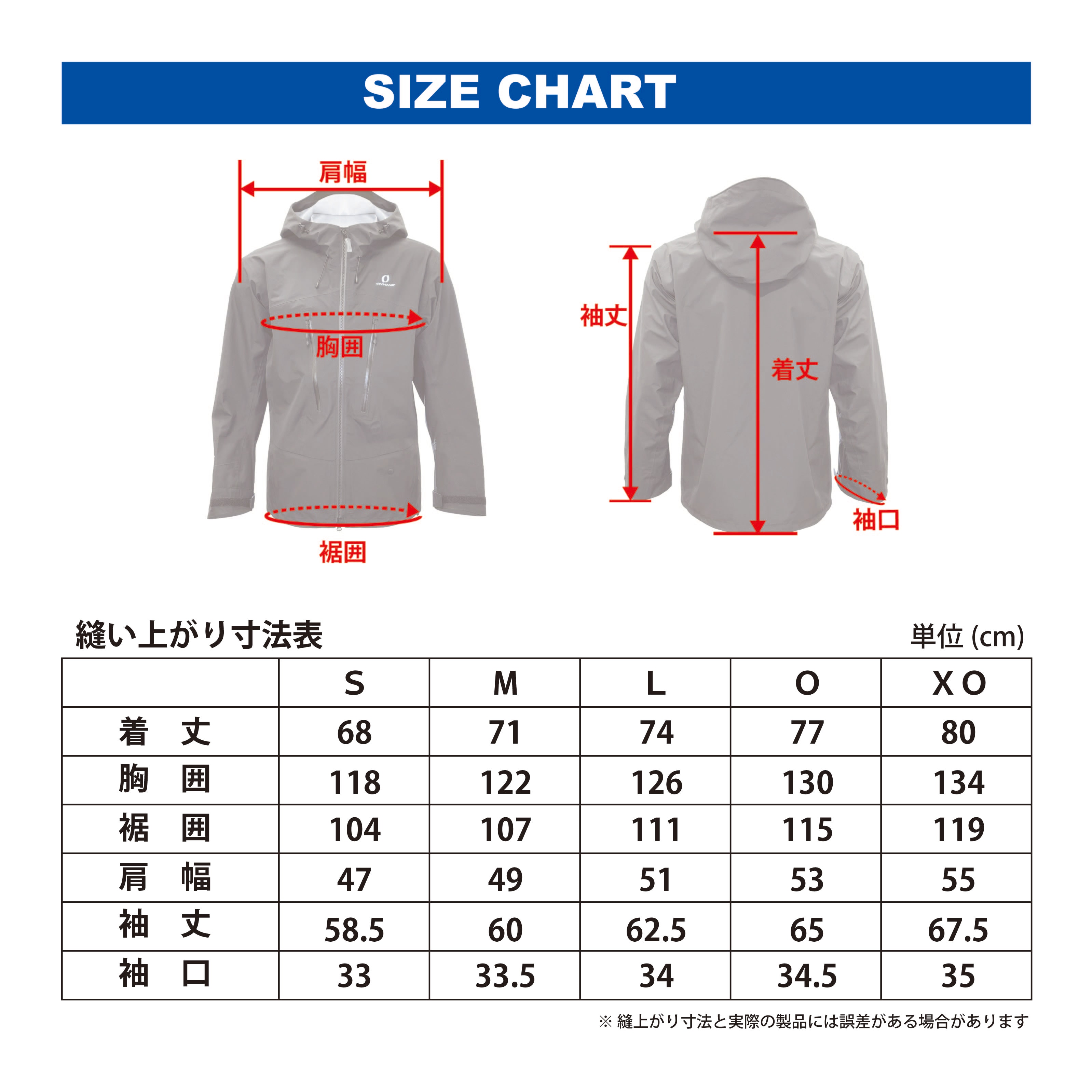 2627 ONYONE COMBAT TOUGH JACET : ODJ97014