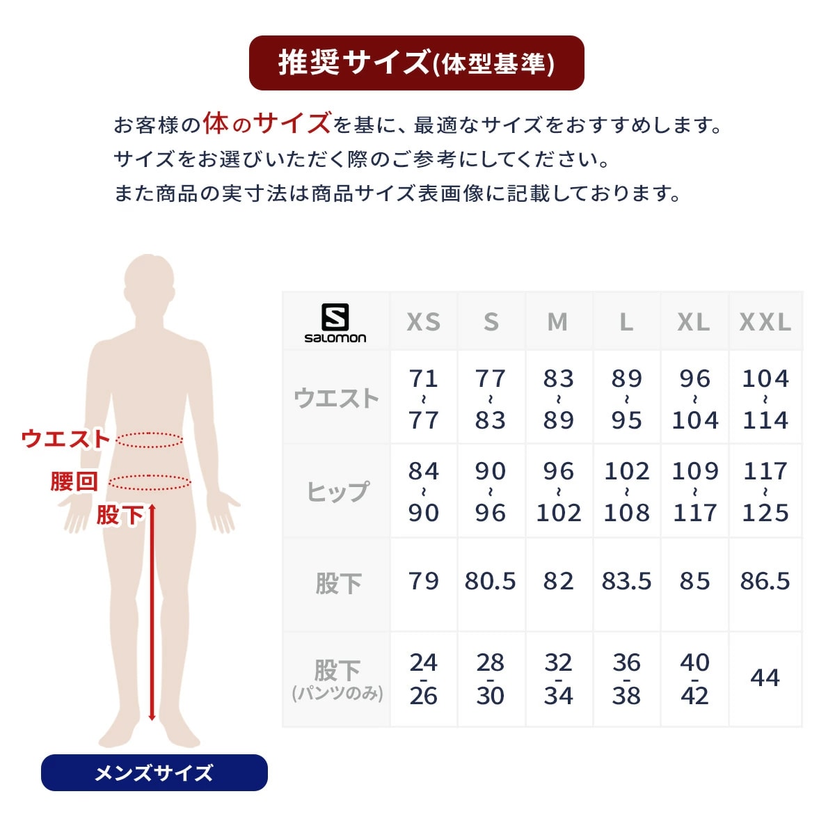 2526 SALOMON EDGE PANT M