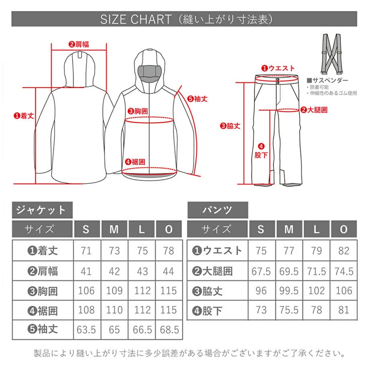 2627 ONYONE LADIES' DEMO TEAM OUTER JACKET : ONJ89420