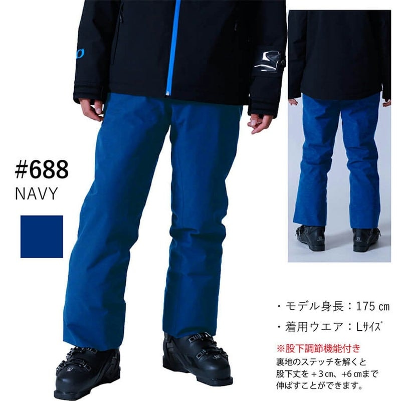 2526 ONYONE ONP98550 / UNISEX OUTER PANTS