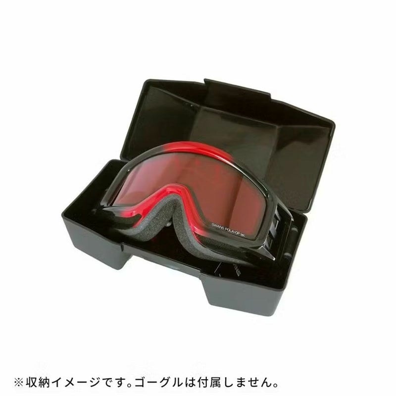 2627 SWANS GOGGLE ACCESSORY HARD CASE / A-23