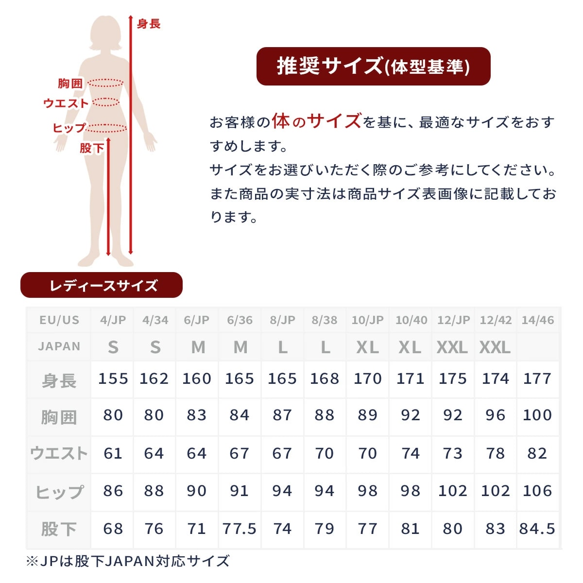 2526 PHENIX Basic Easy Pants : ESW25OB61