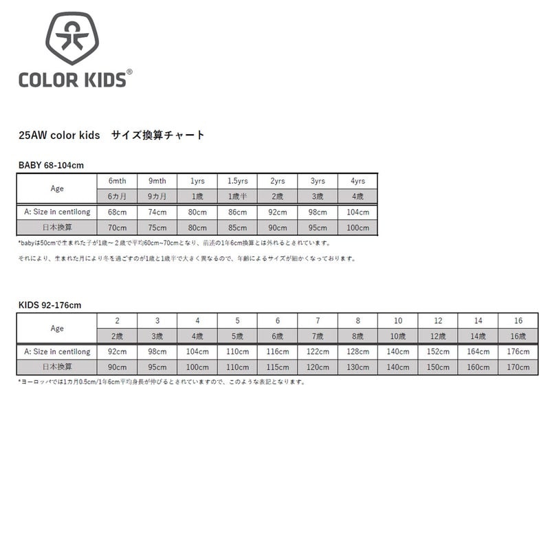 2526 COLOR KIDS 742357 / Jr. Ski Pants - Colorblock