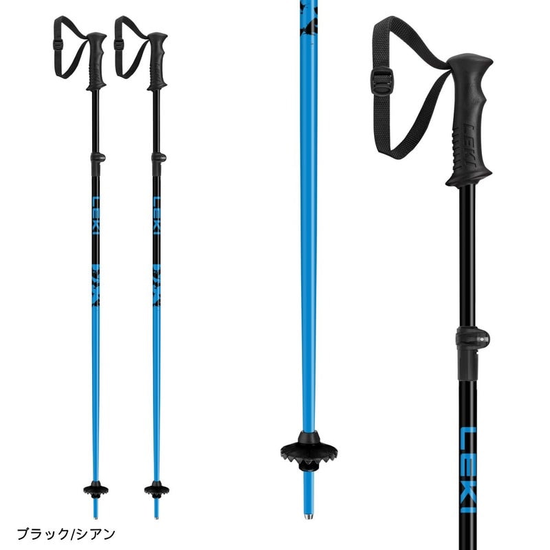 2627 LEKI 레키 RIDER VARIO / 656 44801 · 653 44802
