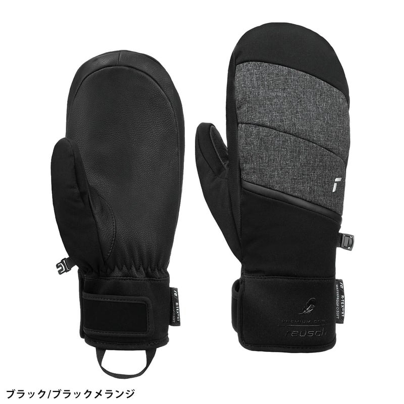 2627 REUSCH FEBE R-TEX XT MITTEN / 6231524