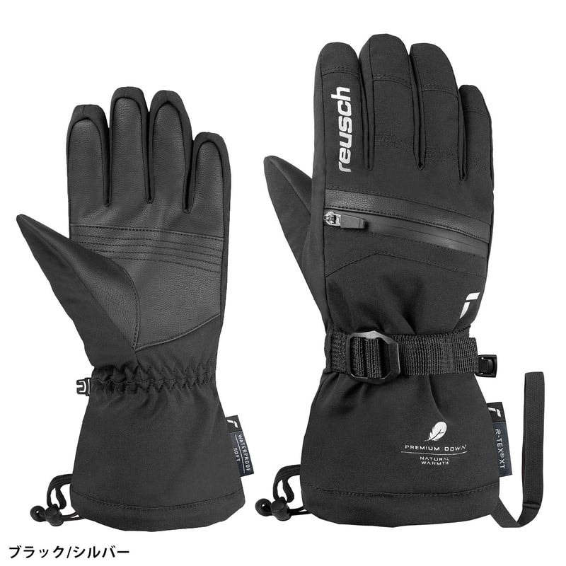 2627 REUSCH LAN R-TEX XT JUNIOR / 6661243