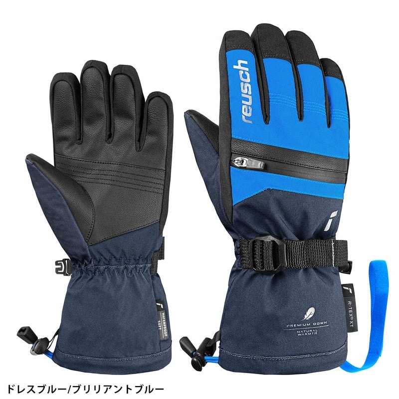2627 REUSCH LAN R-TEX XT JUNIOR / 6661243