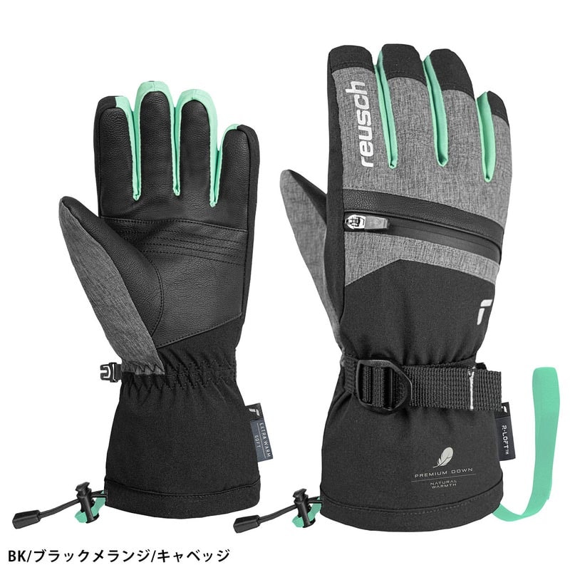 2627 REUSCH LAN R-TEX XT JUNIOR / 6661243