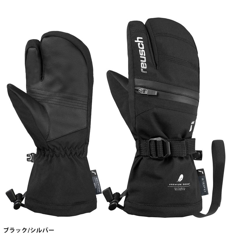 2627 REUSCH LAN R-TEX XT JUNIOR LOBSTER / 6661843