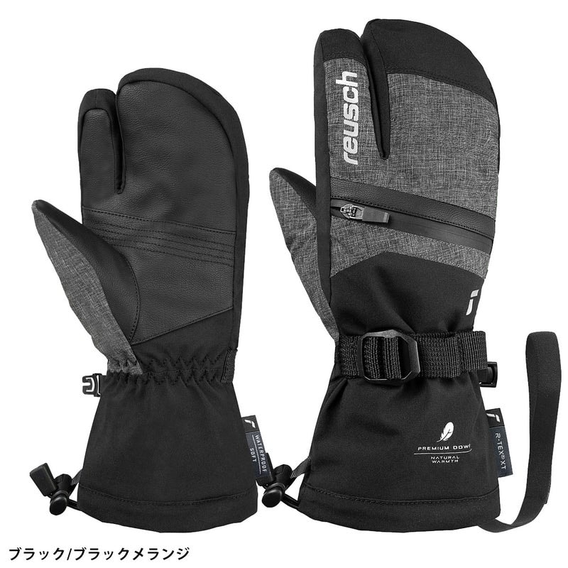 2627 REUSCH LAN R-TEX XT JUNIOR LOBSTER / 6661843