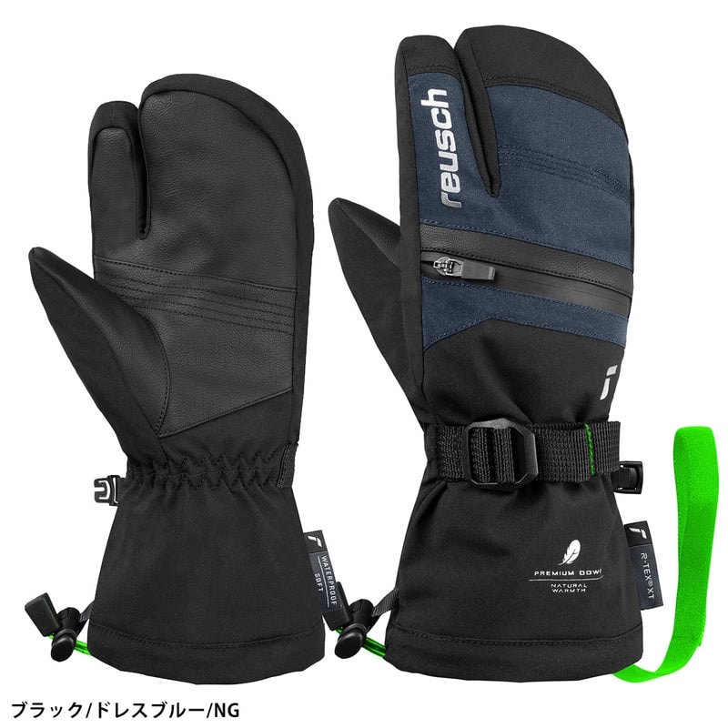 2627 REUSCH LAN R-TEX XT JUNIOR LOBSTER / 6661843