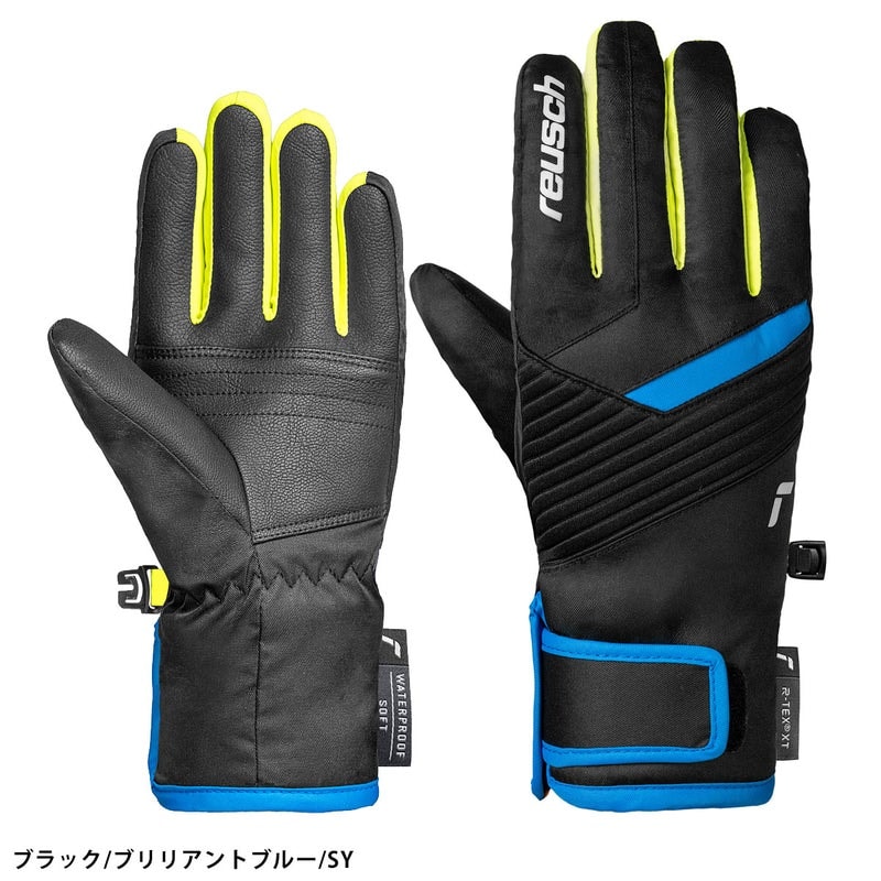 2627 REUSCH DAN R-TEX XT JUNIOR / 6561213